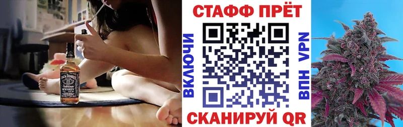 Наркотические вещества Старая Русса Амфетамин  Кокаин  Меф мяу мяу  Бошки Шишки 