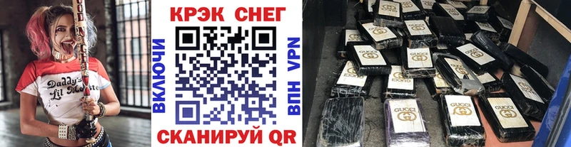 даркнет сайт  Старая Русса  КОКАИН Перу 