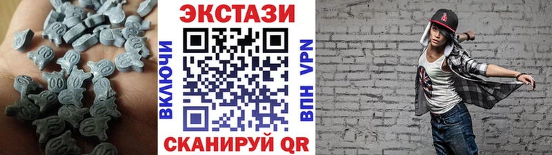Экстази 280 MDMA  Старая Русса 