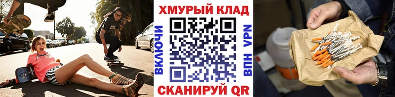 Героин VHQ  цены наркотик  Старая Русса 