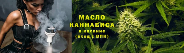 ПСИЛОЦИБИНОВЫЕ ГРИБЫ Арсеньев