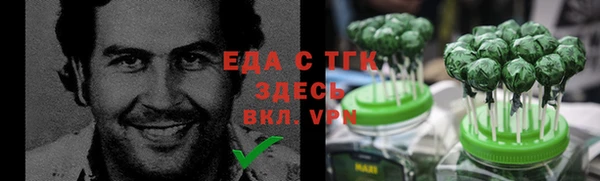 ECSTASY Армянск