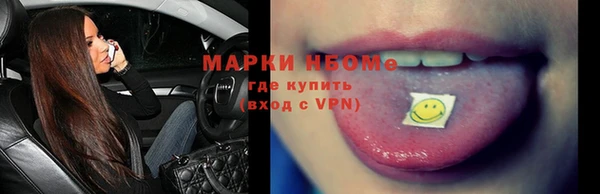 ПСИЛОЦИБИНОВЫЕ ГРИБЫ Арсеньев
