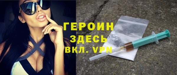 ПСИЛОЦИБИНОВЫЕ ГРИБЫ Арсеньев