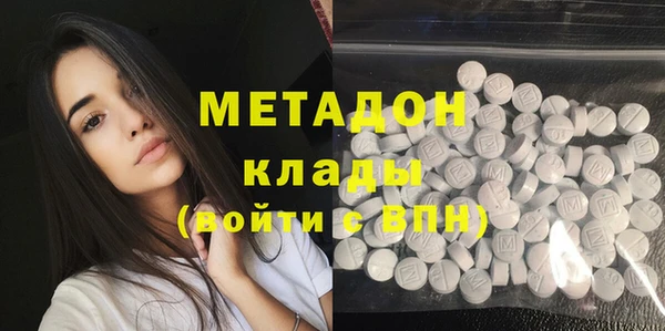 ECSTASY Армянск