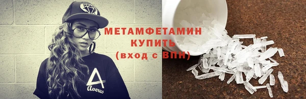 ECSTASY Армянск