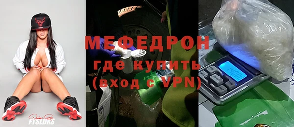 стаф Нефтегорск