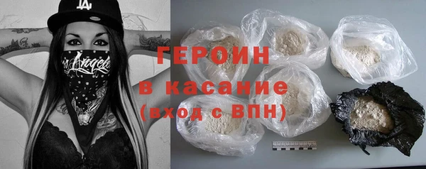 ПСИЛОЦИБИНОВЫЕ ГРИБЫ Арсеньев