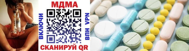MDMA молли  дарнет шоп  Старая Русса 