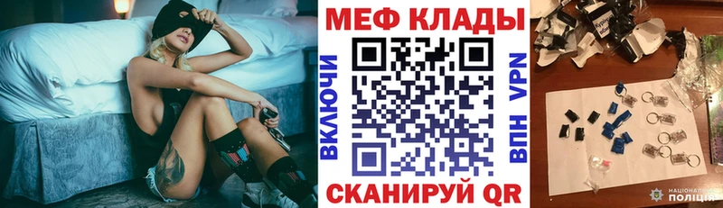 Меф кристаллы Старая Русса