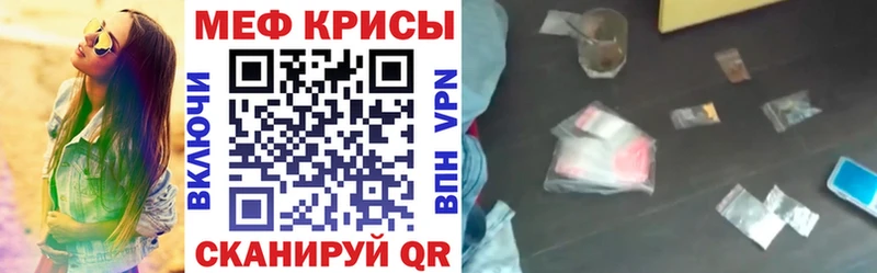 МЯУ-МЯУ VHQ Старая Русса