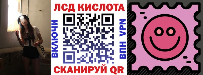 Марки NBOMe 1500мкг  Старая Русса 