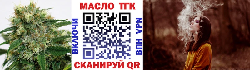 как найти закладки  Старая Русса  ТГК Wax 