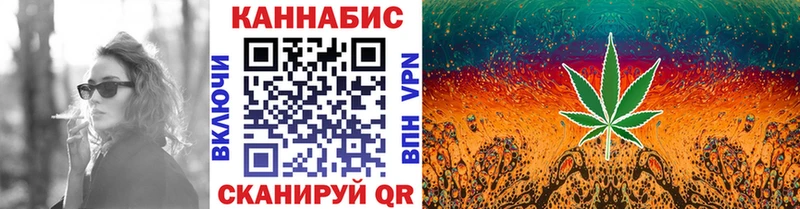 Бошки марихуана Bruce Banner  Старая Русса 
